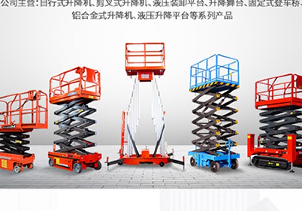 鸡东​出口成为核心增长引擎