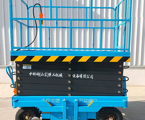 鸡东自行走升降机